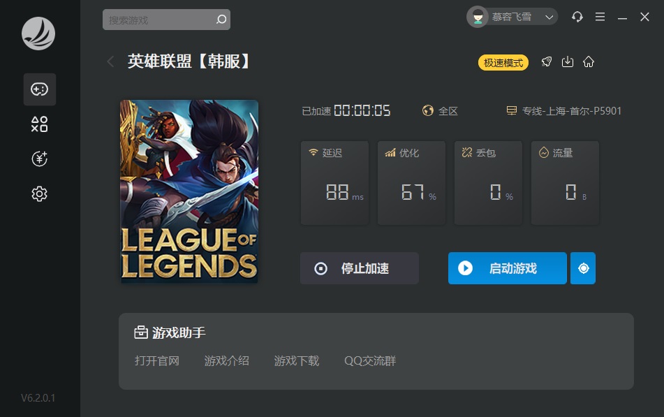 摩登7娱乐官方网站图片