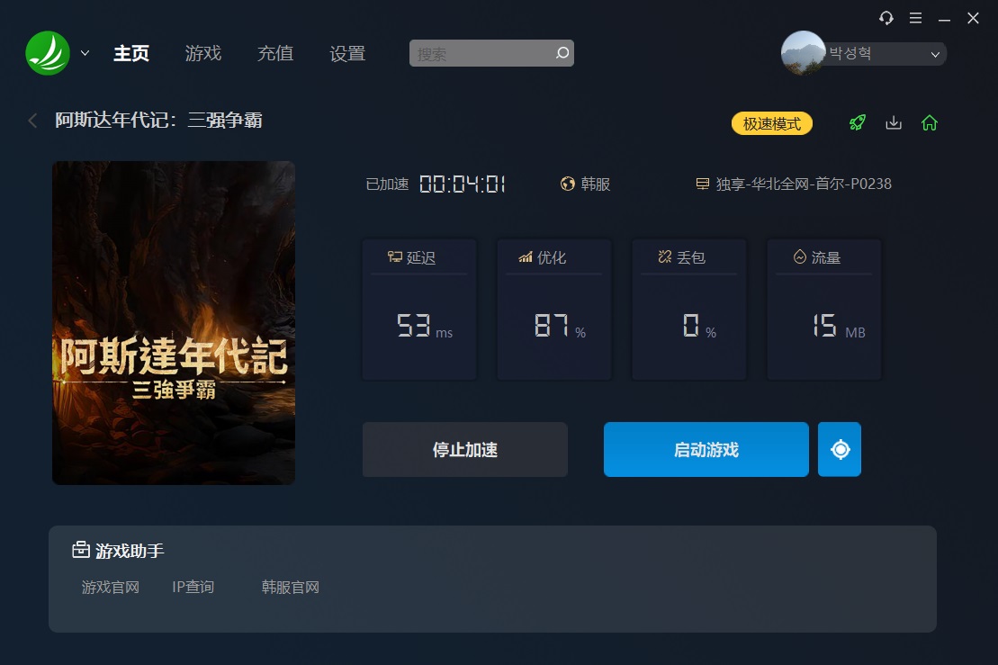 摩登7娱乐官方网站图片