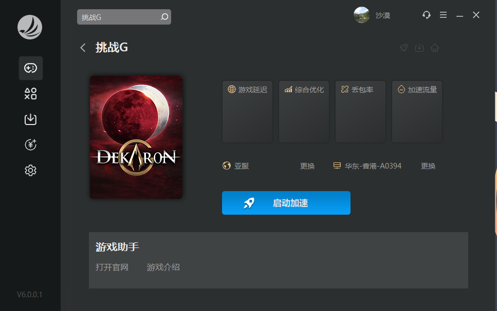 摩登7娱乐官方网站图片