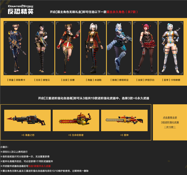 摩登7娱乐官方网站图片
