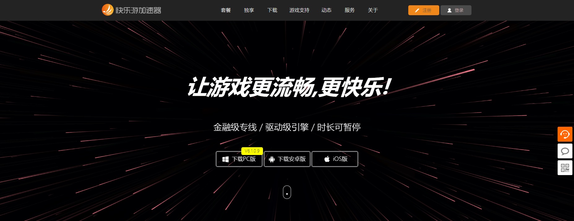摩登7娱乐官方网站图片