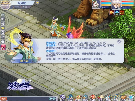 摩登7娱乐官方网站图片
