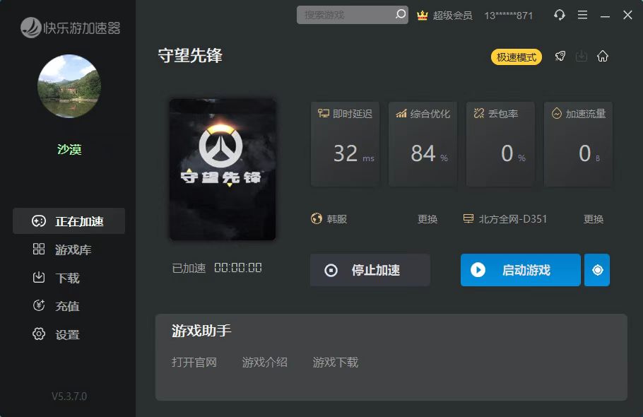 摩登7娱乐官方网站图片