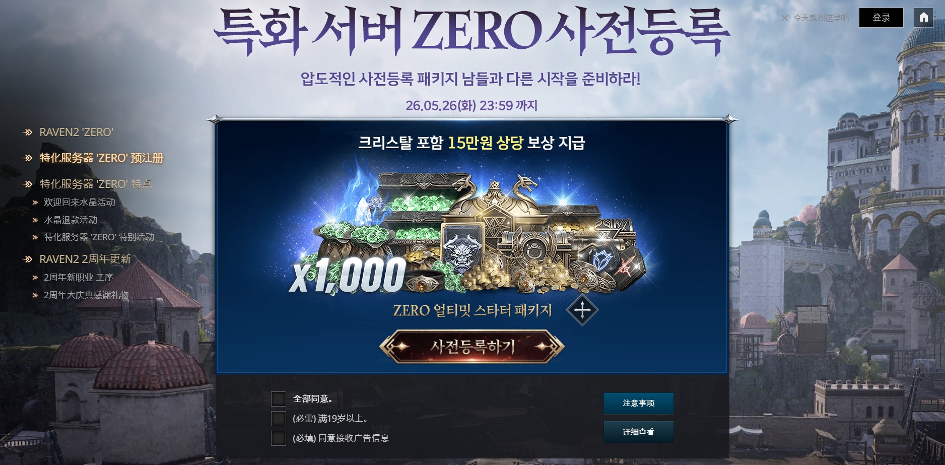 摩登7娱乐官方网站图片