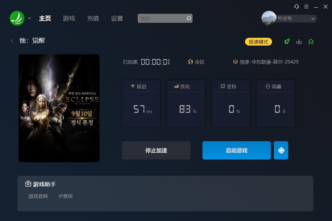 摩登7娱乐官方网站图片