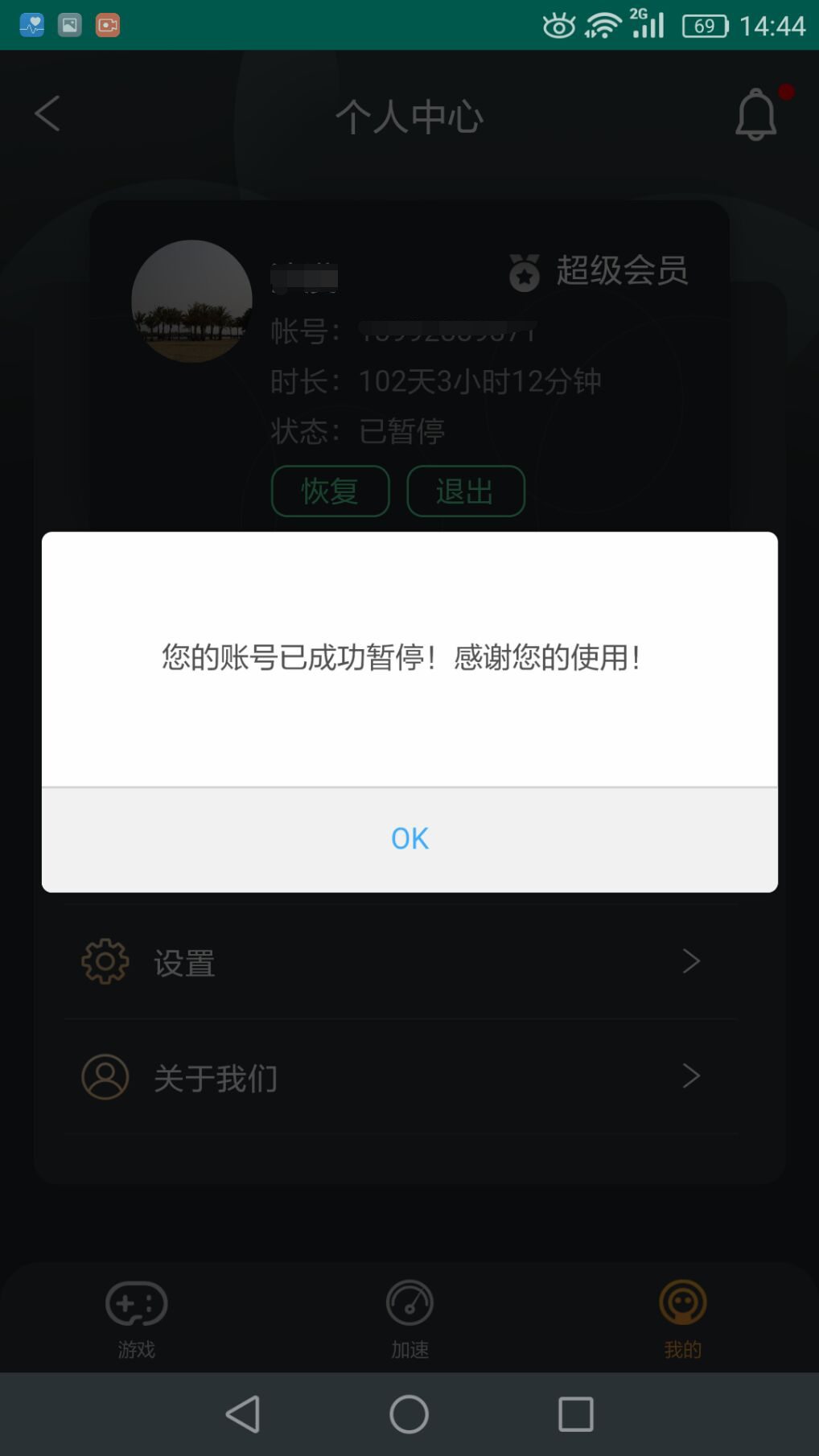 摩登7娱乐官方网站图片