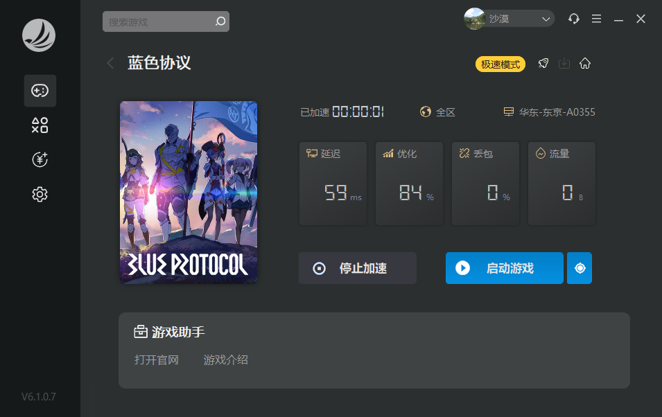 摩登7娱乐官方网站图片