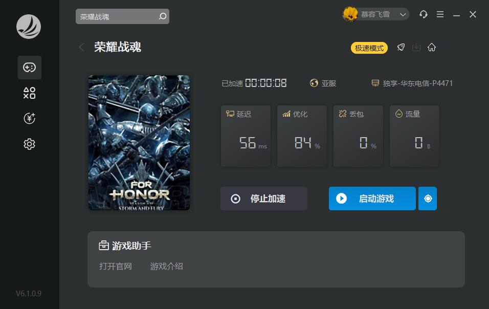 摩登7娱乐官方网站图片