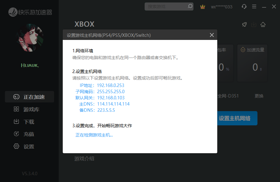 摩登7娱乐官方网站图片