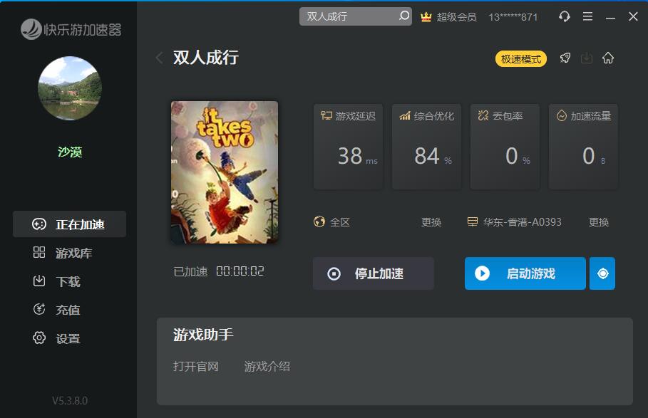 摩登7娱乐官方网站图片