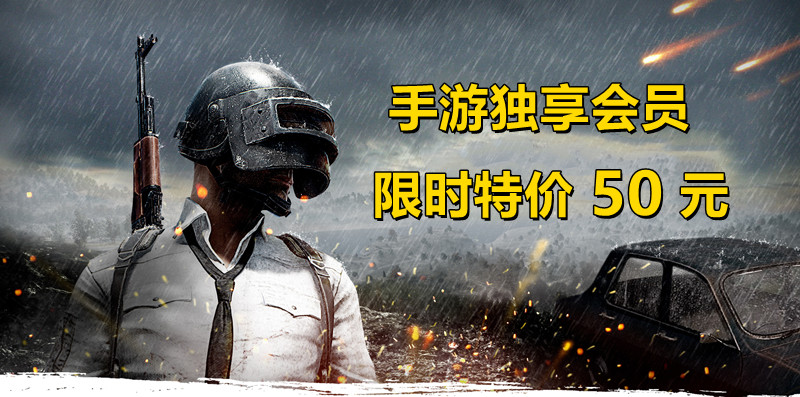【活动】摩登7娱乐手游独享会员 7 折 抢购！