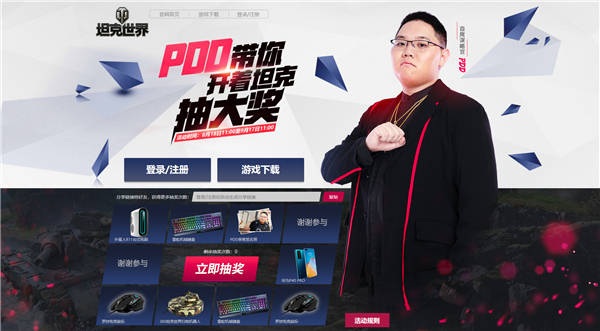 摩登7娱乐官方网站图片