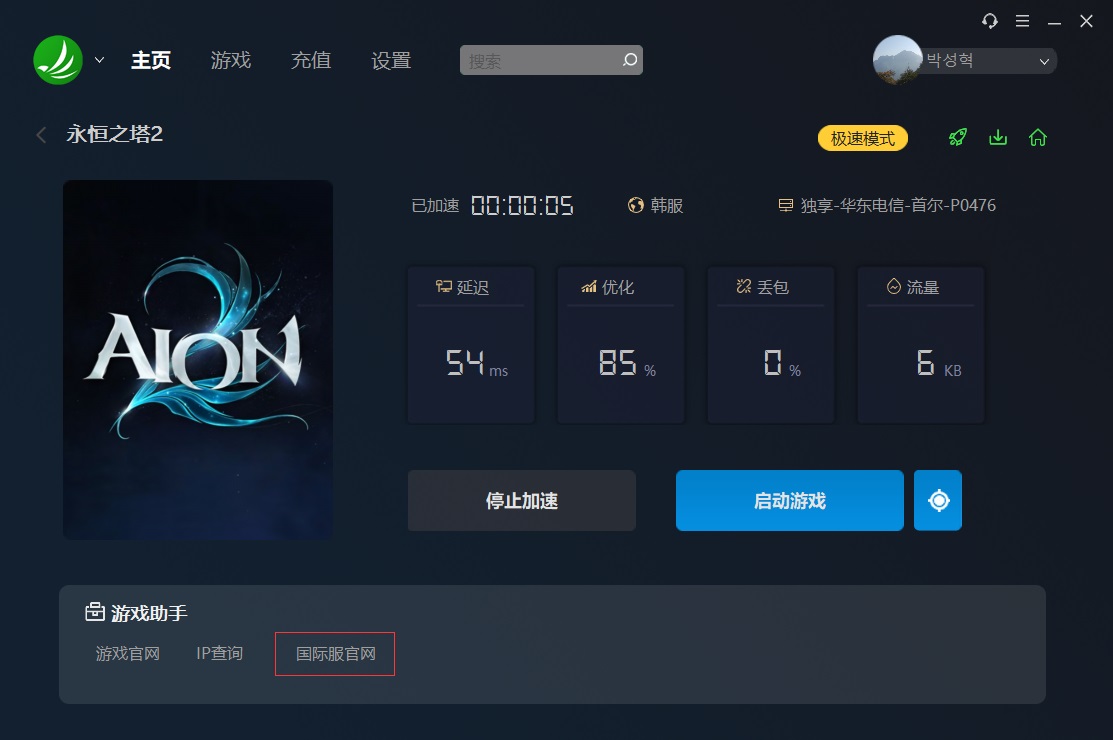 摩登7娱乐官方网站图片