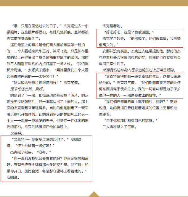 摩登7娱乐官方网站图片
