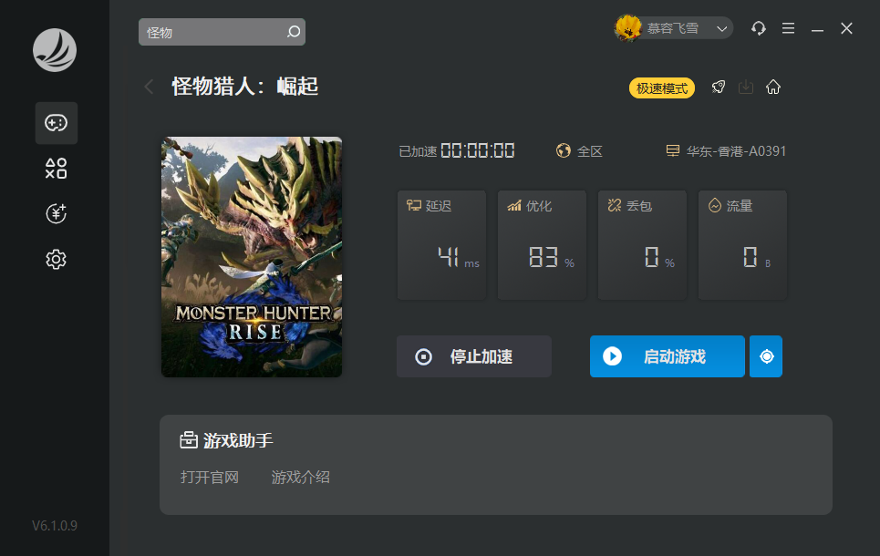 摩登7娱乐官方网站图片