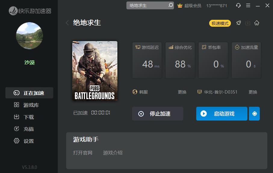 摩登7娱乐官方网站图片