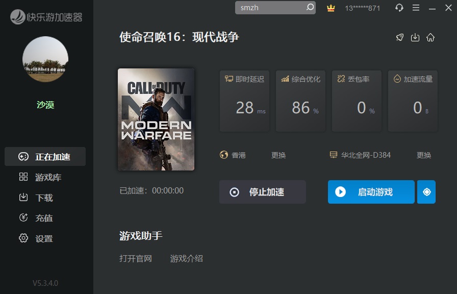 摩登7娱乐官方网站图片