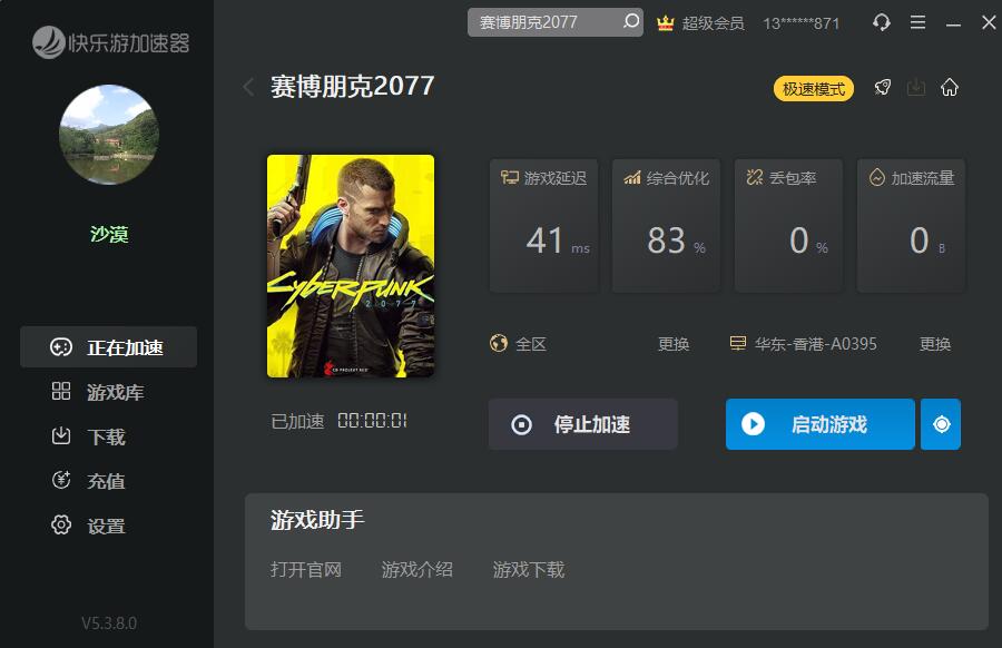 摩登7娱乐官方网站图片