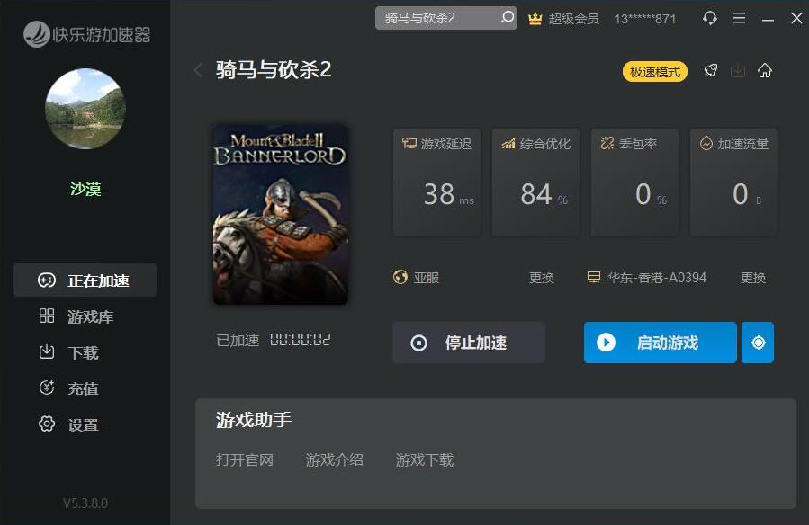 摩登7娱乐官方网站图片