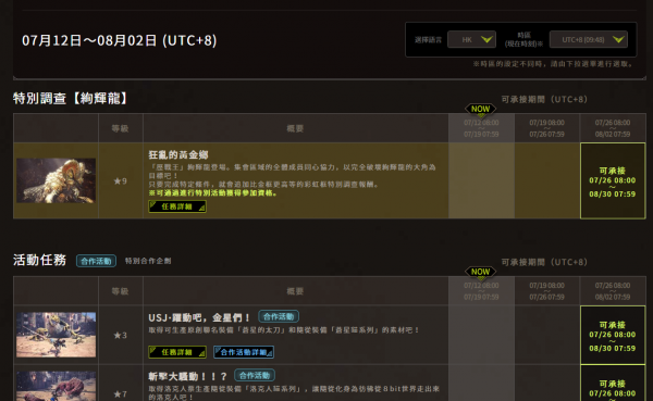 摩登7娱乐官方网站图片