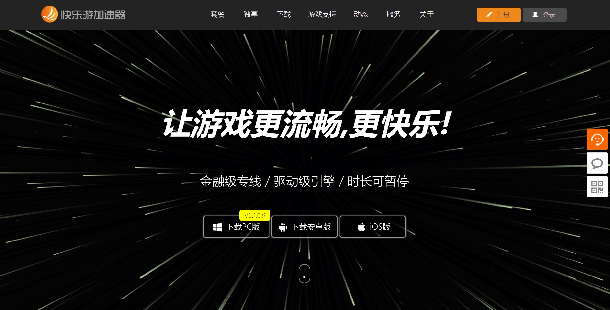 摩登7娱乐官方网站图片