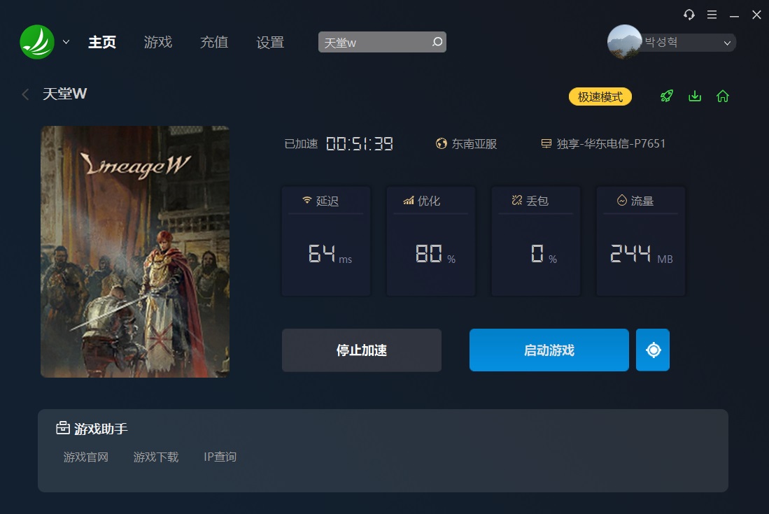 摩登7娱乐官方网站图片