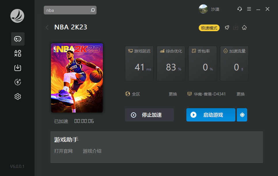 摩登7娱乐官方网站图片