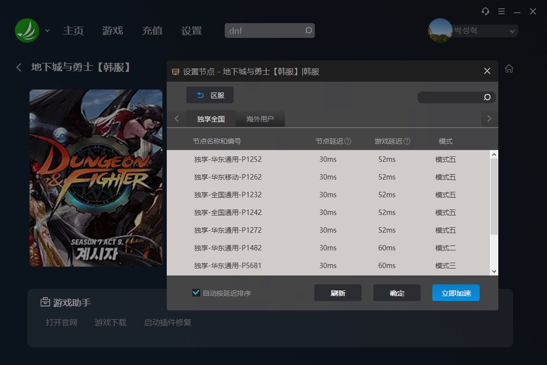 摩登7娱乐官方网站图片