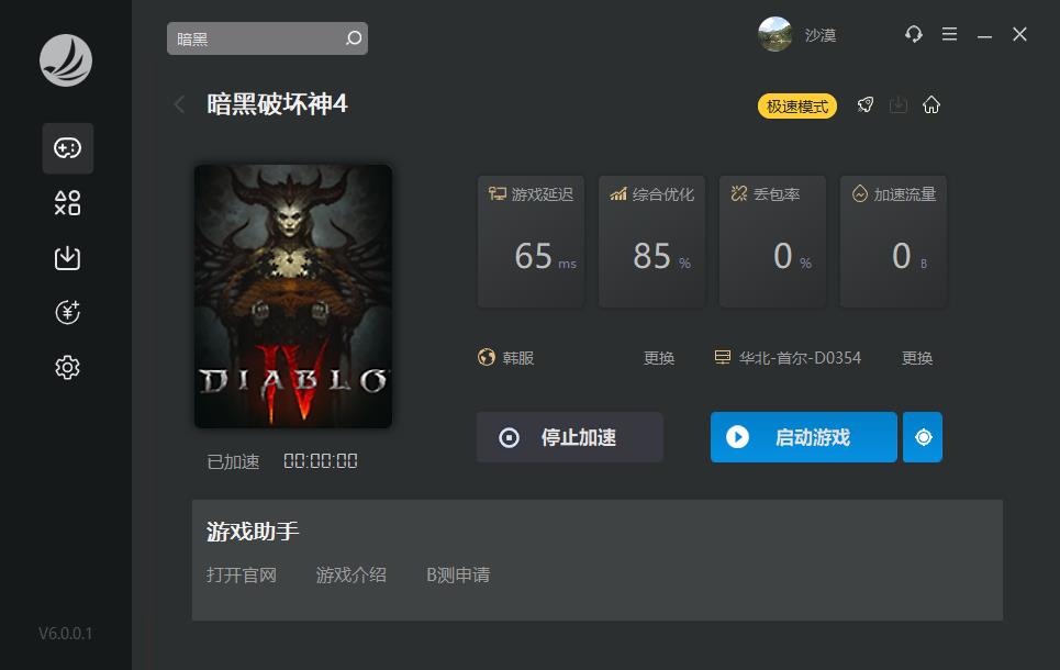 摩登7娱乐官方网站图片