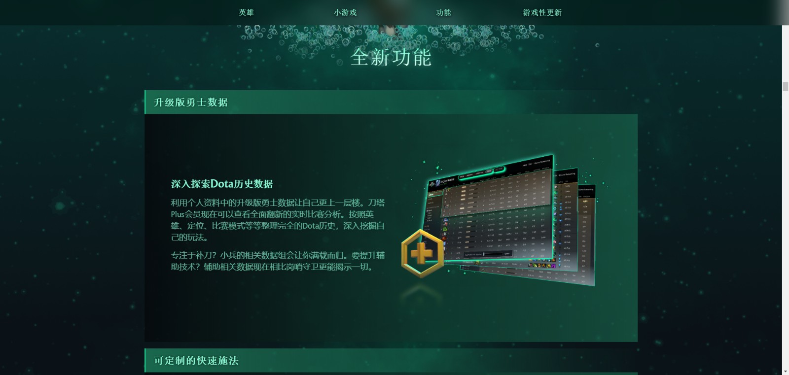 摩登7娱乐官方网站图片
