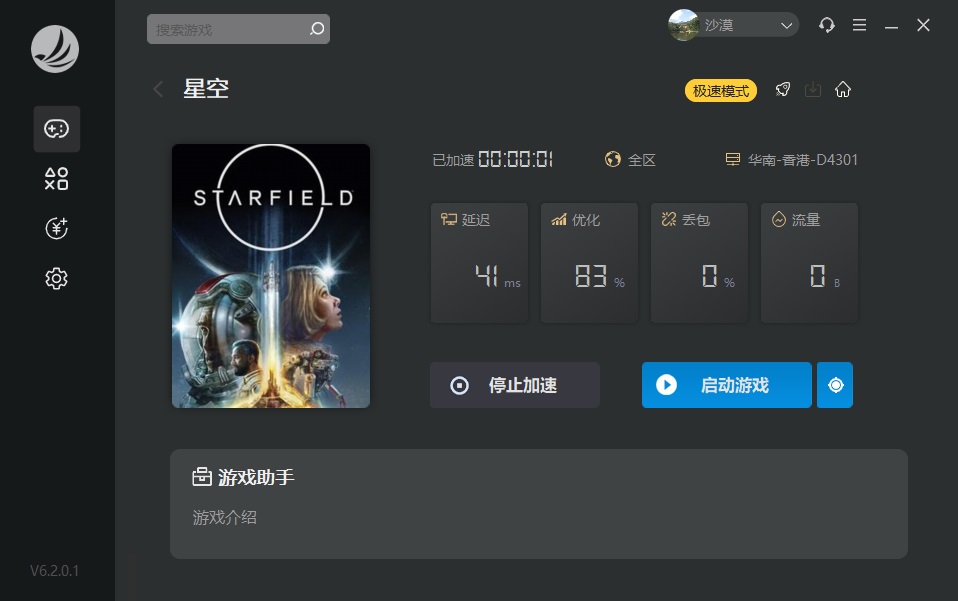摩登7娱乐官方网站图片