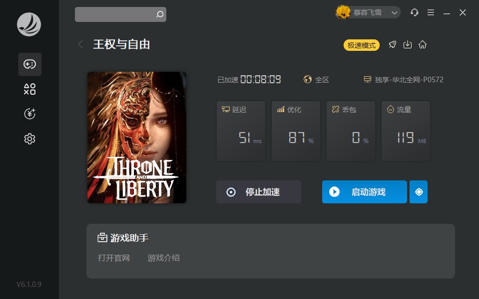 摩登7娱乐官方网站图片