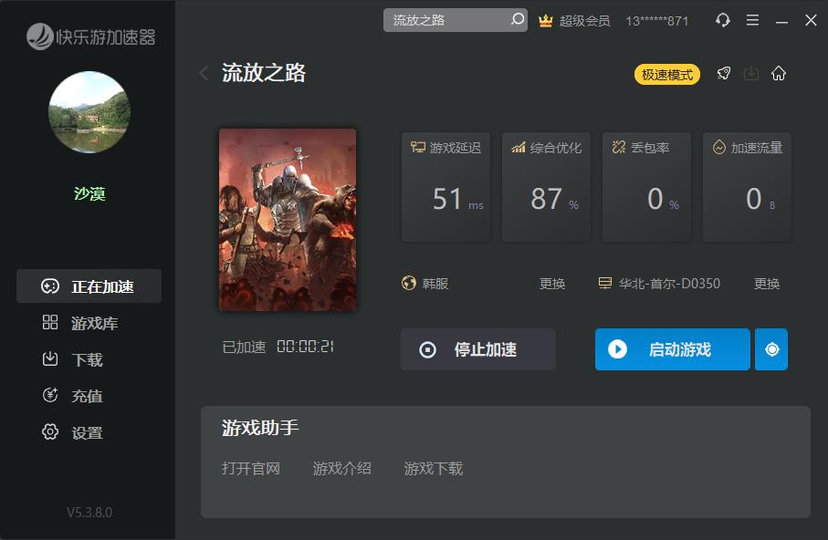 摩登7娱乐官方网站图片