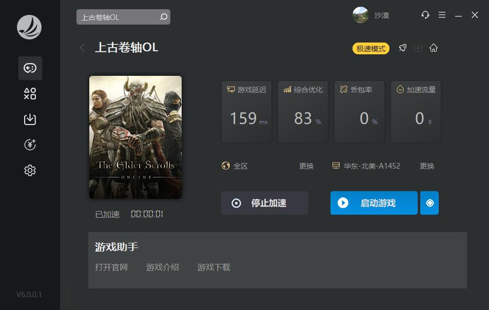 摩登7娱乐官方网站图片