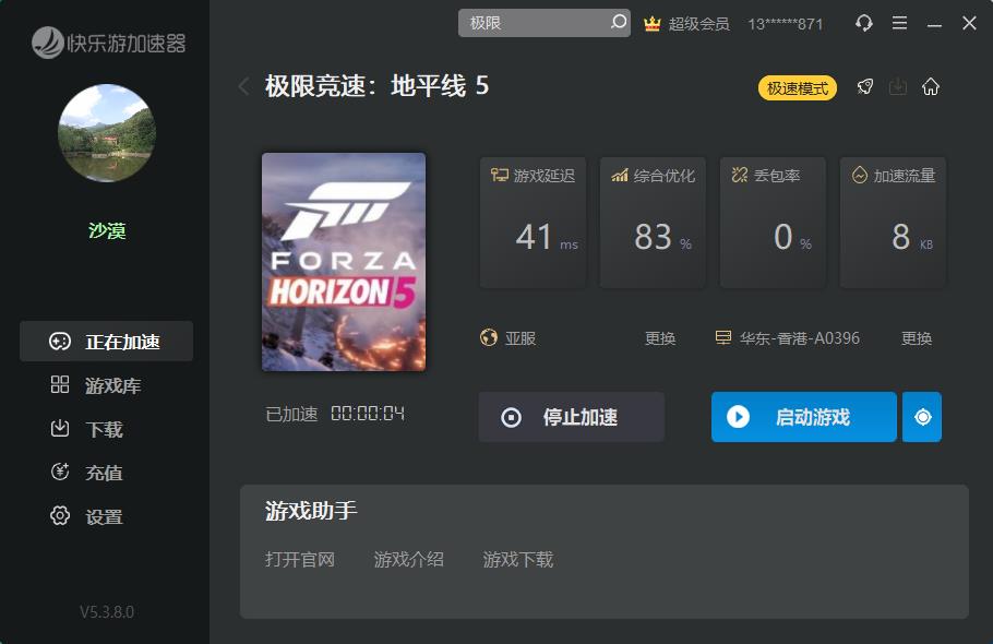 摩登7娱乐官方网站图片
