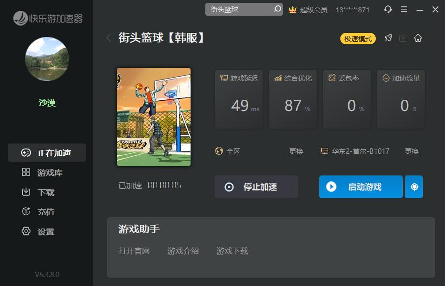 摩登7娱乐官方网站图片