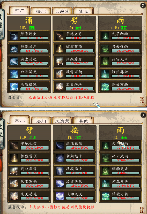 摩登7娱乐官方网站图片