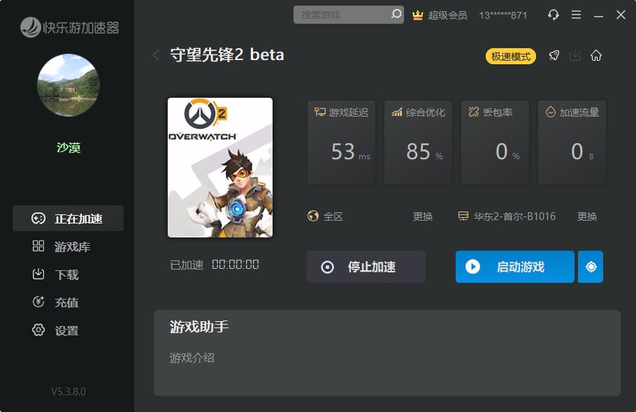 摩登7娱乐官方网站图片