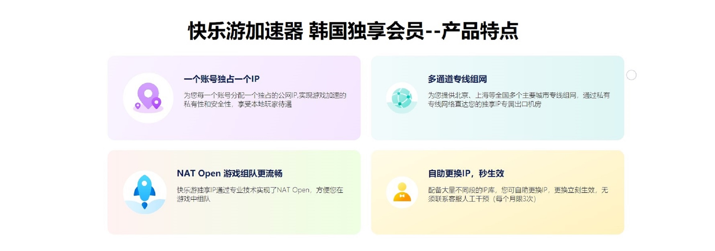 摩登7娱乐官方网站图片