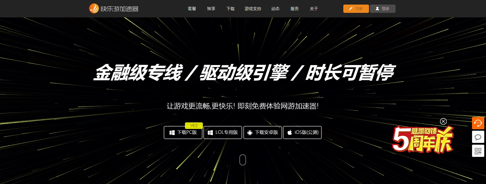 摩登7娱乐官方网站图片