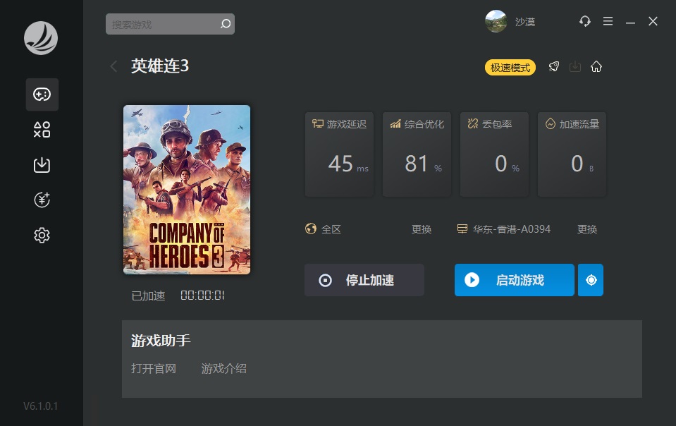 摩登7娱乐官方网站图片