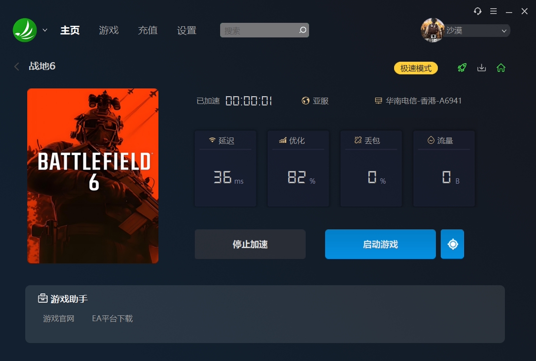 摩登7娱乐官方网站图片