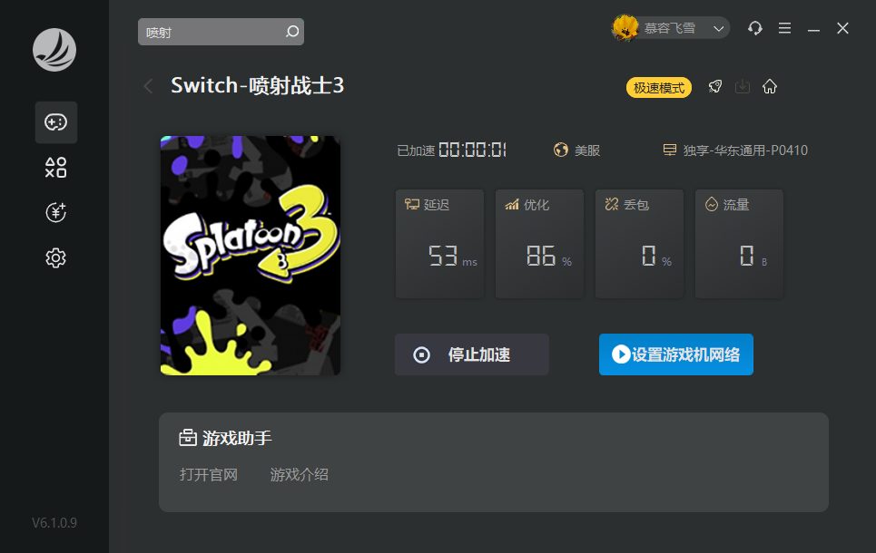 摩登7娱乐官方网站图片