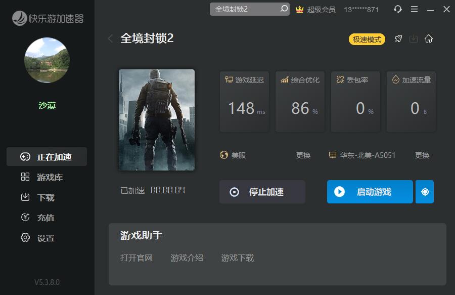摩登7娱乐官方网站图片