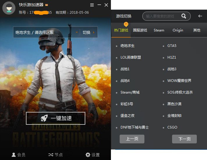 摩登7娱乐官方网站图片