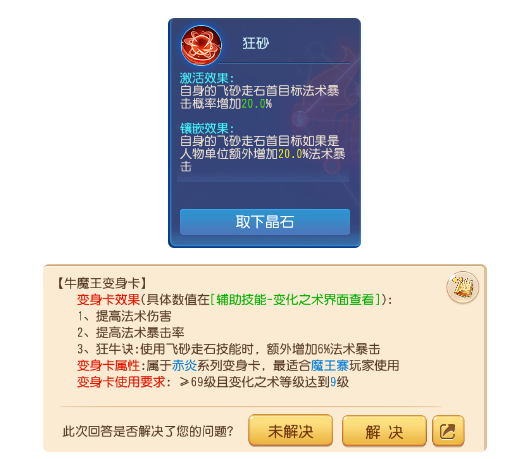 摩登7娱乐官方网站图片
