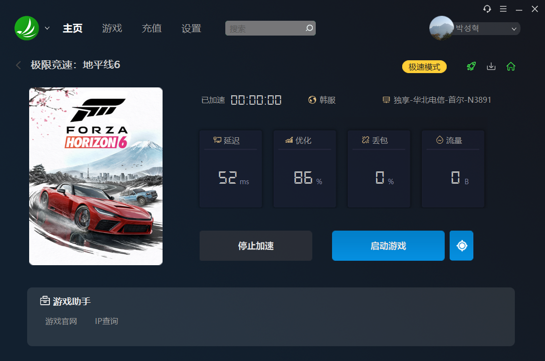 摩登7娱乐官方网站图片