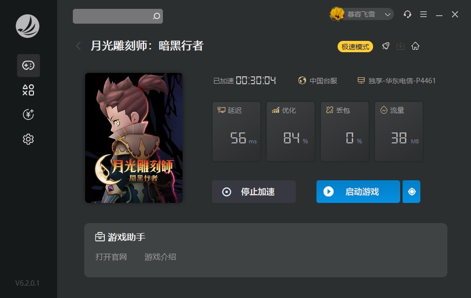 摩登7娱乐官方网站图片