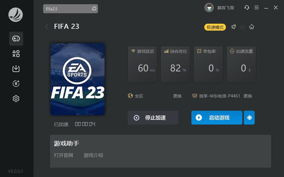 摩登7娱乐官方网站图片