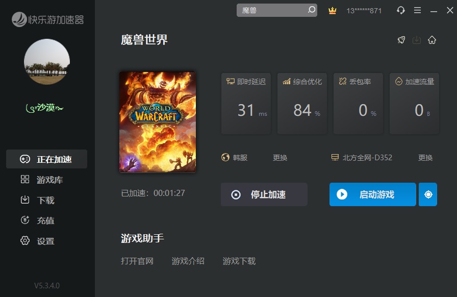 摩登7娱乐官方网站图片